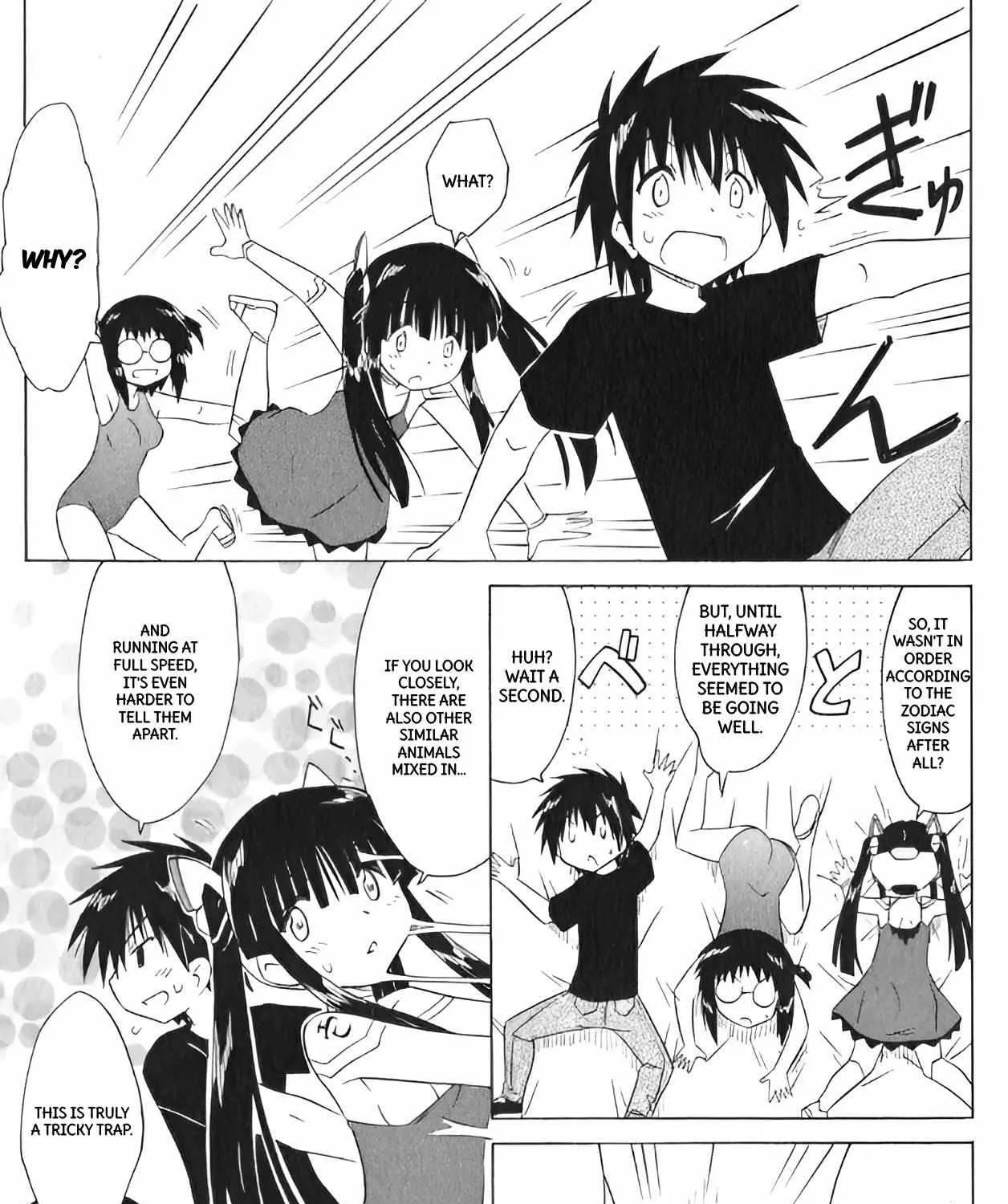 Read Nagasarete Airantou chapter 207 image 20 on Lezhin