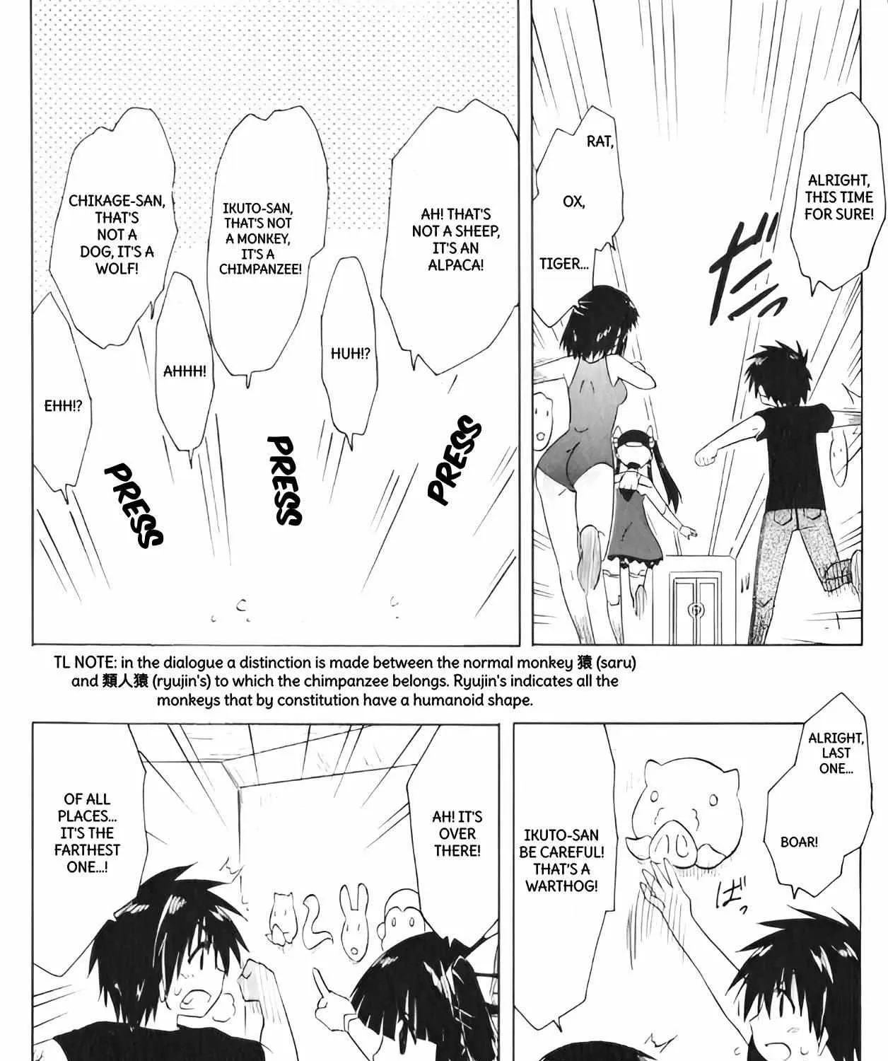 Read Nagasarete Airantou chapter 207 image 22 on Lezhin