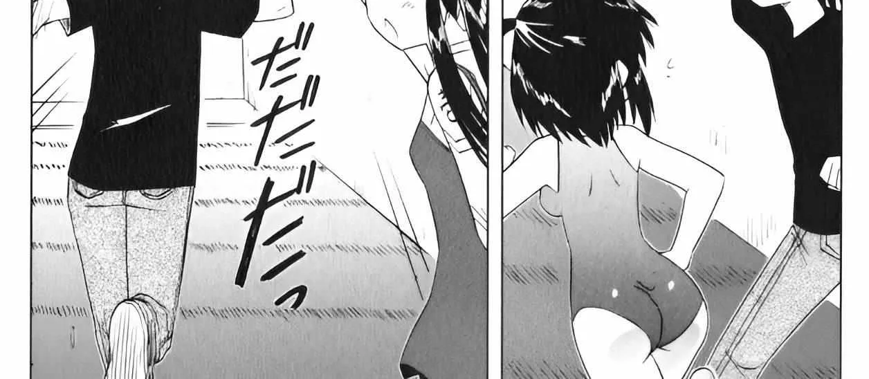 Read Nagasarete Airantou chapter 207 image 23 on Lezhin