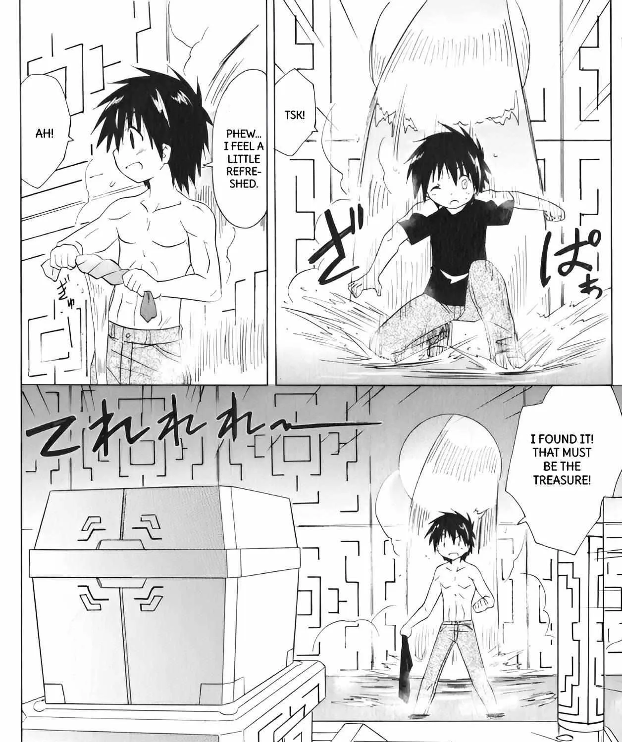 Read Nagasarete Airantou chapter 207 image 42 on Lezhin