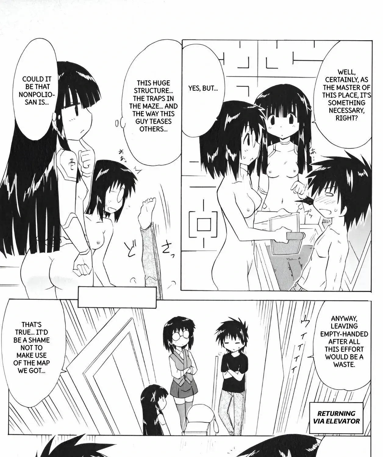 Read Nagasarete Airantou chapter 207 image 48 on Lezhin