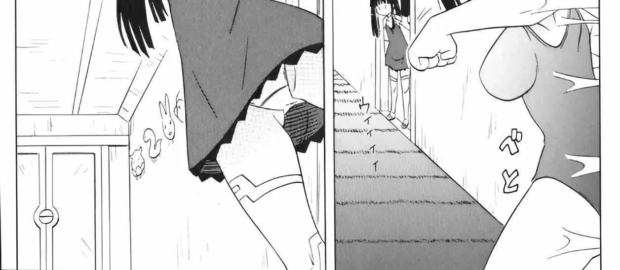Read Nagasarete Airantou chapter 207 image 9 on Lezhin