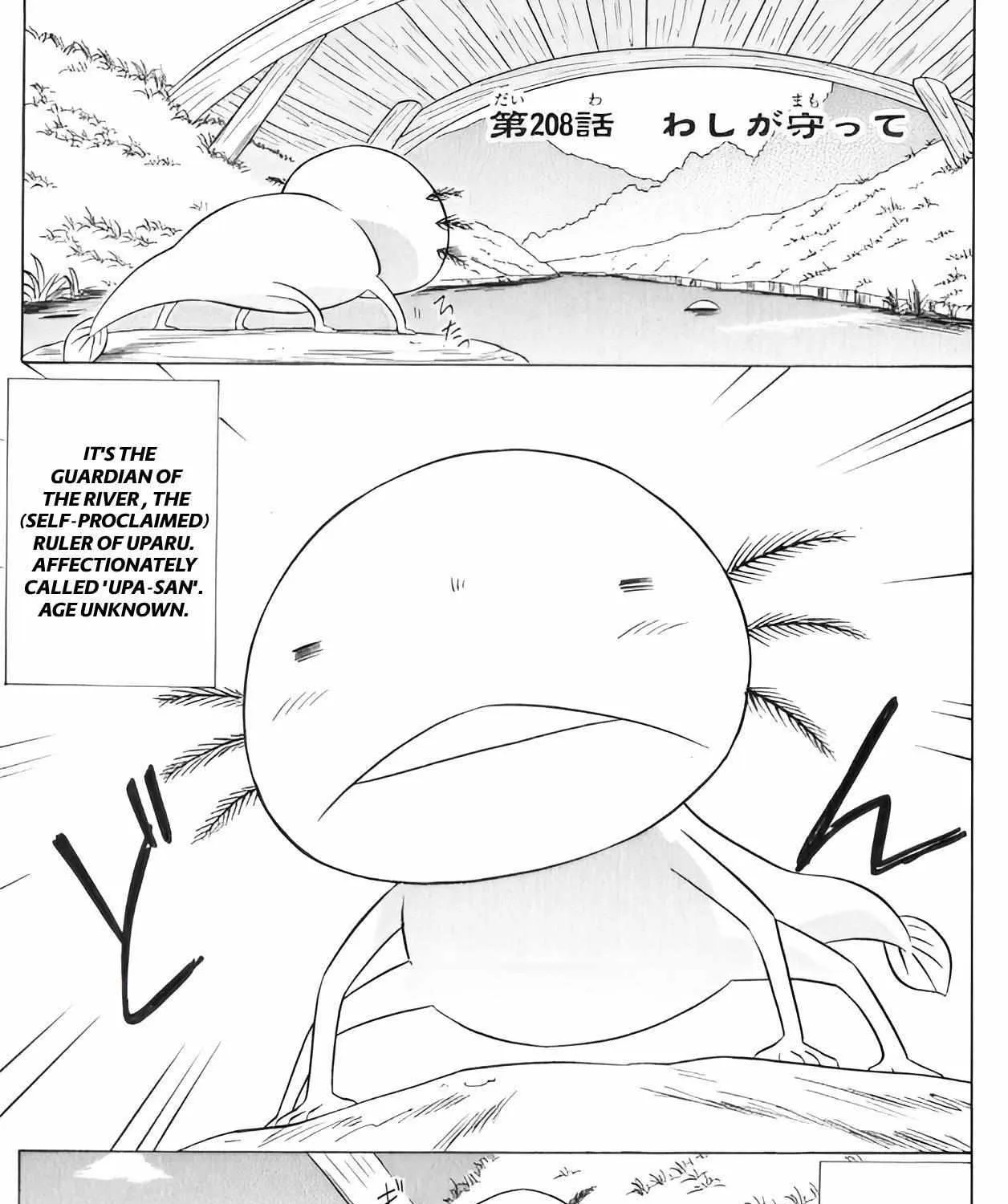 Read Nagasarete Airantou chapter 208 image 1 on Lezhin