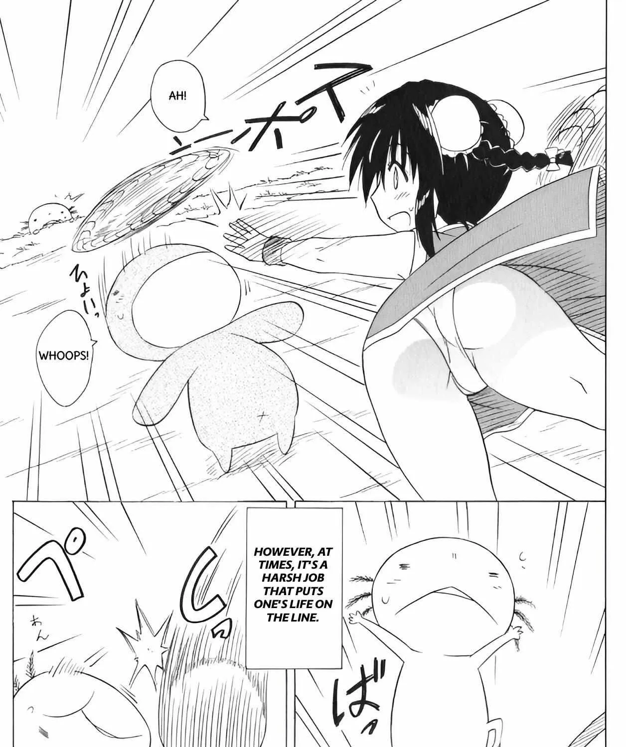Read Nagasarete Airantou chapter 208 image 29 on Lezhin