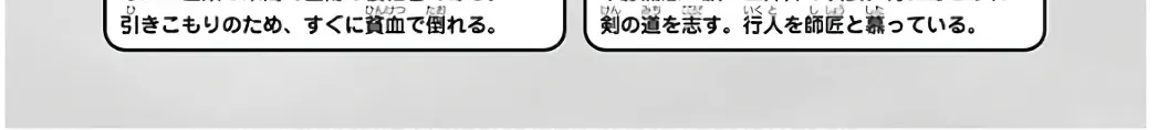 Read Nagasarete Airantou chapter 209 image 13 on Lezhin