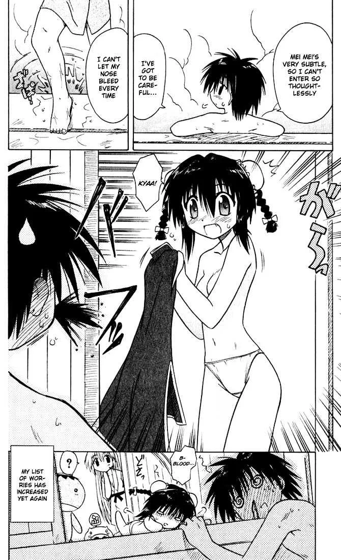 Read Nagasarete Airantou chapter 21 image 1 on Lezhin
