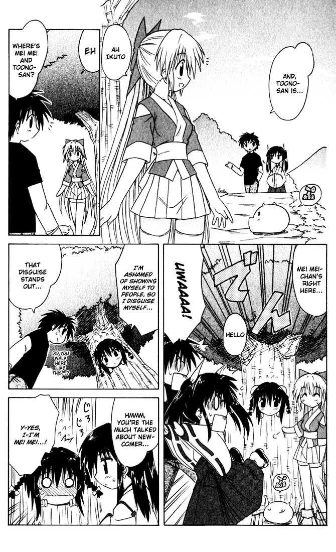 Read Nagasarete Airantou chapter 21 image 10 on Lezhin