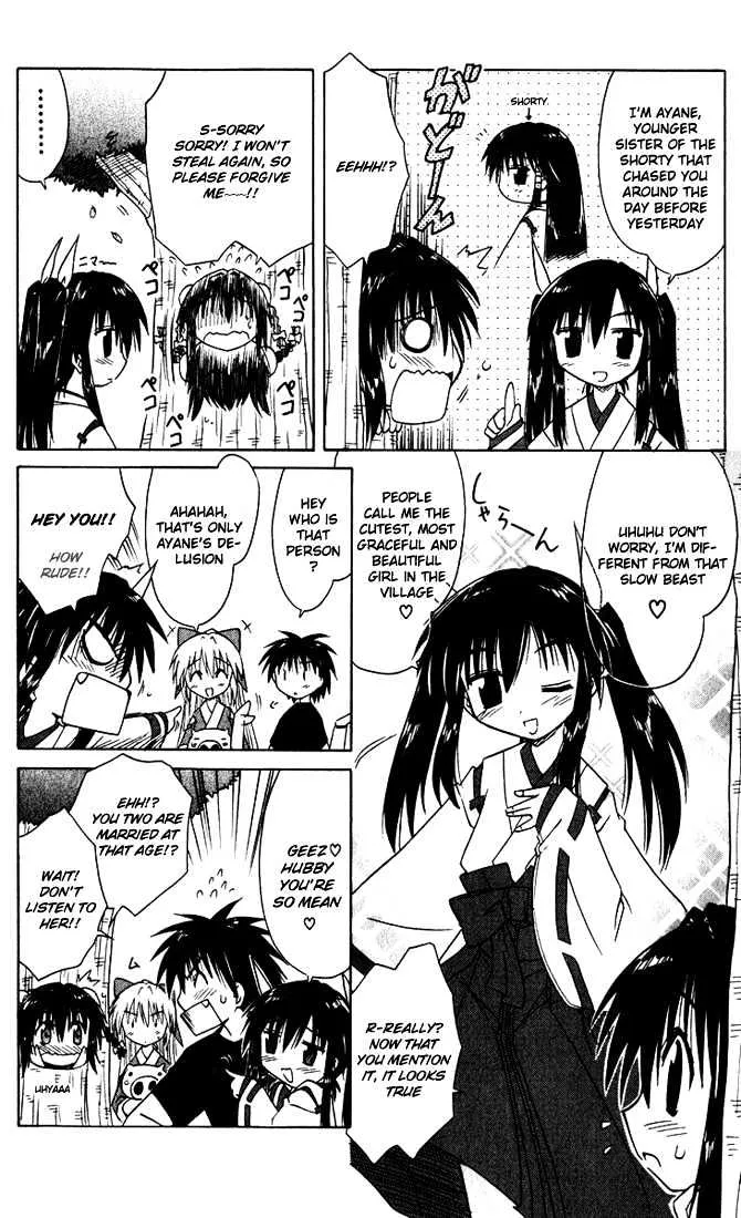 Read Nagasarete Airantou chapter 21 image 11 on Lezhin