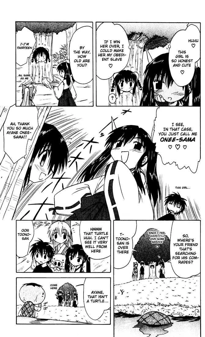 Read Nagasarete Airantou chapter 21 image 12 on Lezhin