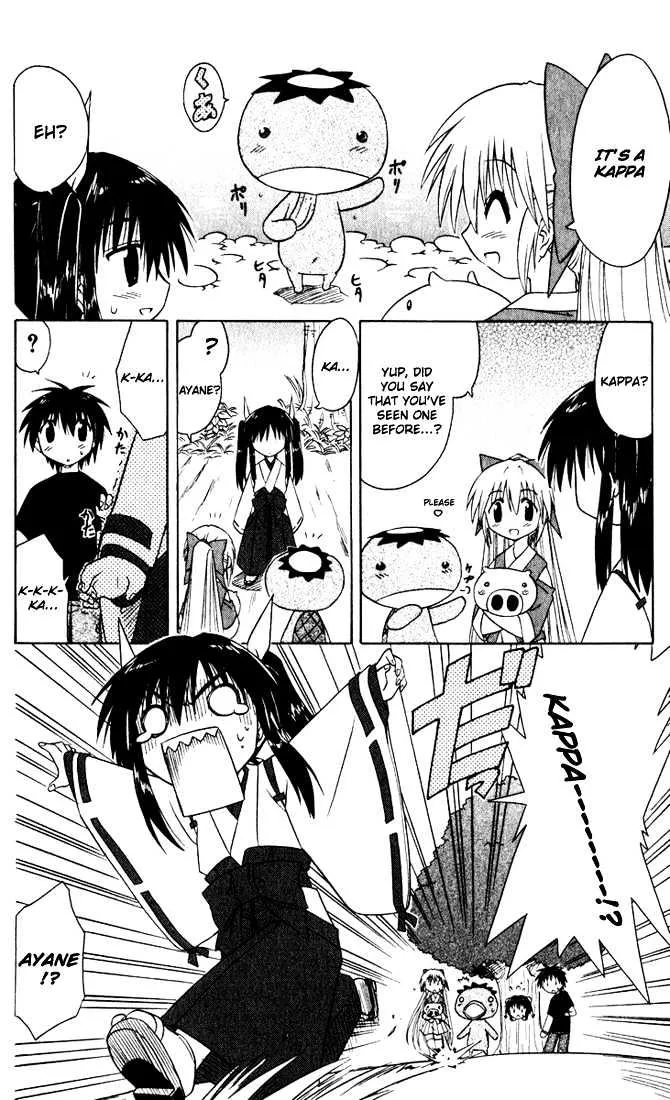 Read Nagasarete Airantou chapter 21 image 13 on Lezhin