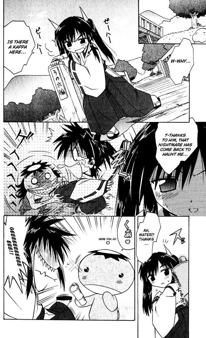 Read Nagasarete Airantou chapter 21 image 15 on Lezhin