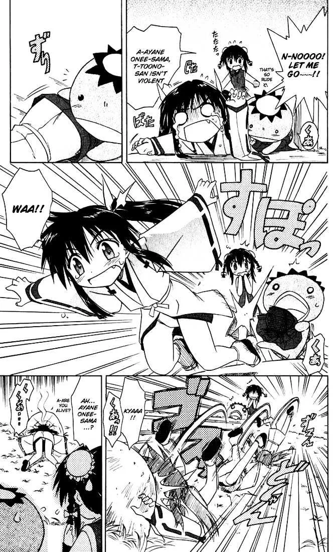 Read Nagasarete Airantou chapter 21 image 16 on Lezhin