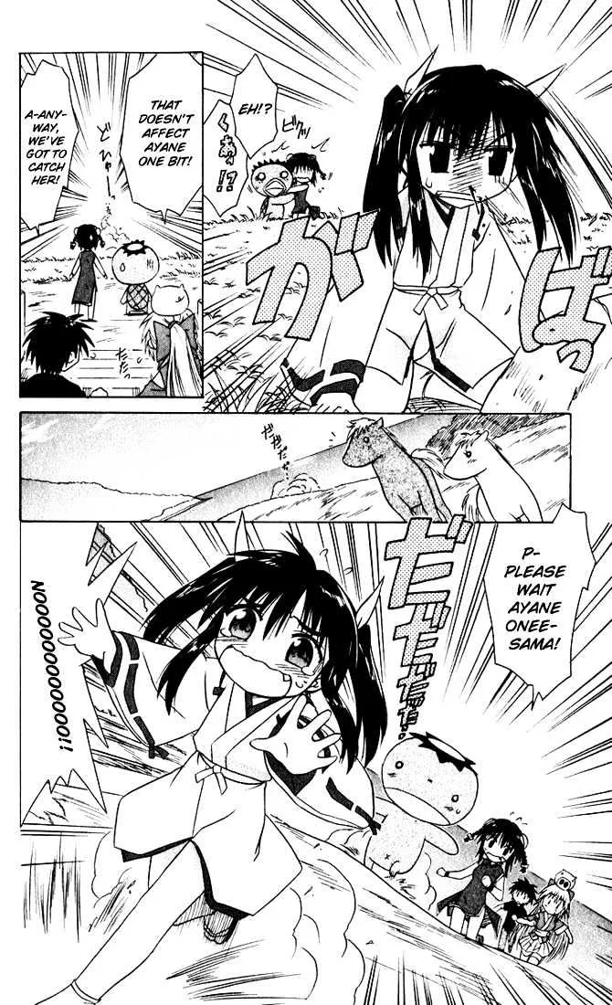 Read Nagasarete Airantou chapter 21 image 17 on Lezhin