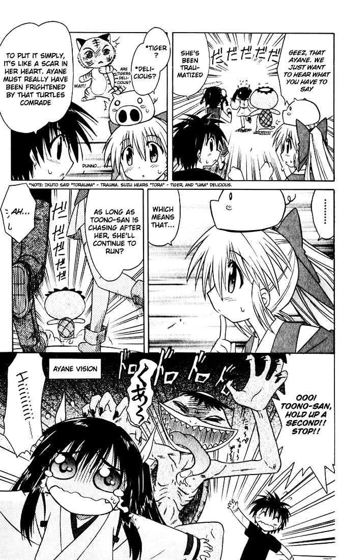 Read Nagasarete Airantou chapter 21 image 18 on Lezhin