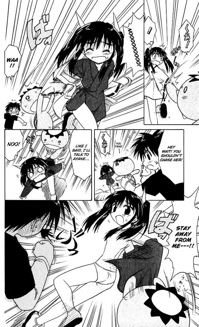 Read Nagasarete Airantou chapter 21 image 19 on Lezhin