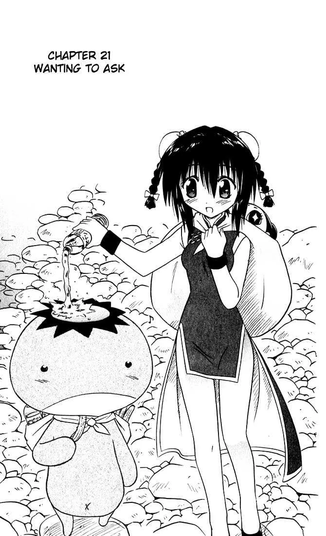 Read Nagasarete Airantou chapter 21 image 2 on Lezhin