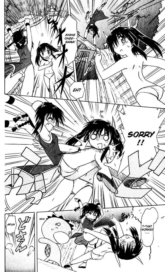 Read Nagasarete Airantou chapter 21 image 21 on Lezhin