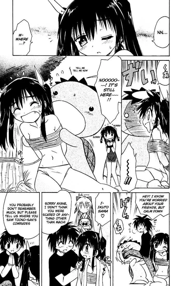 Read Nagasarete Airantou chapter 21 image 22 on Lezhin
