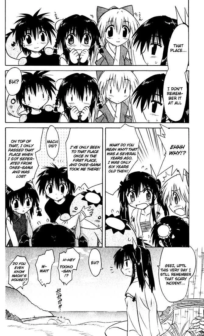 Read Nagasarete Airantou chapter 21 image 23 on Lezhin