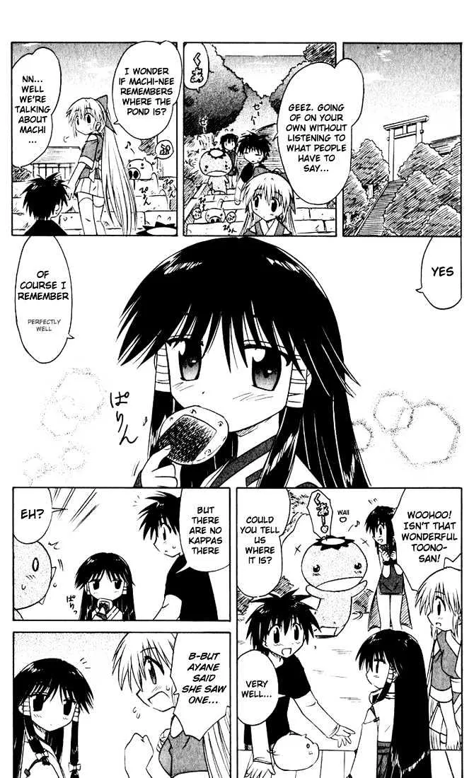 Read Nagasarete Airantou chapter 21 image 24 on Lezhin