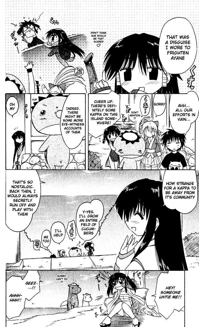 Read Nagasarete Airantou chapter 21 image 25 on Lezhin