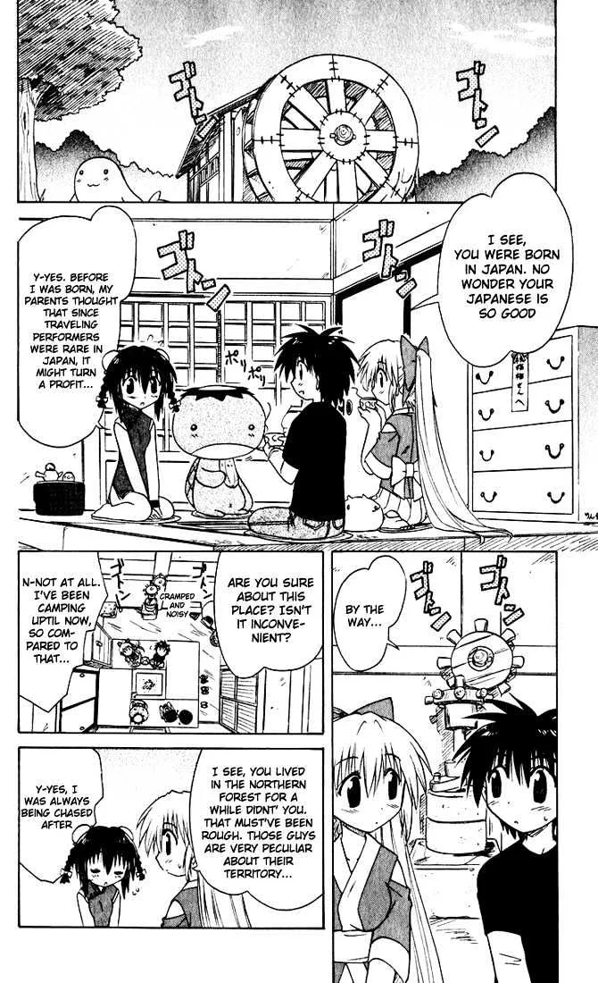Read Nagasarete Airantou chapter 21 image 3 on Lezhin