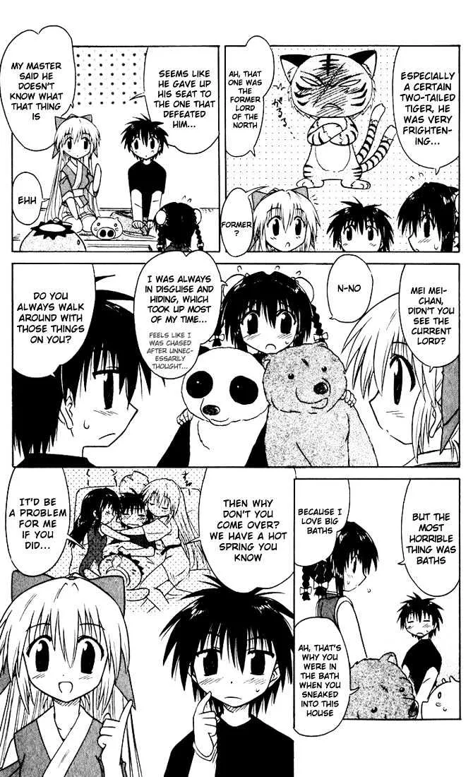 Read Nagasarete Airantou chapter 21 image 4 on Lezhin