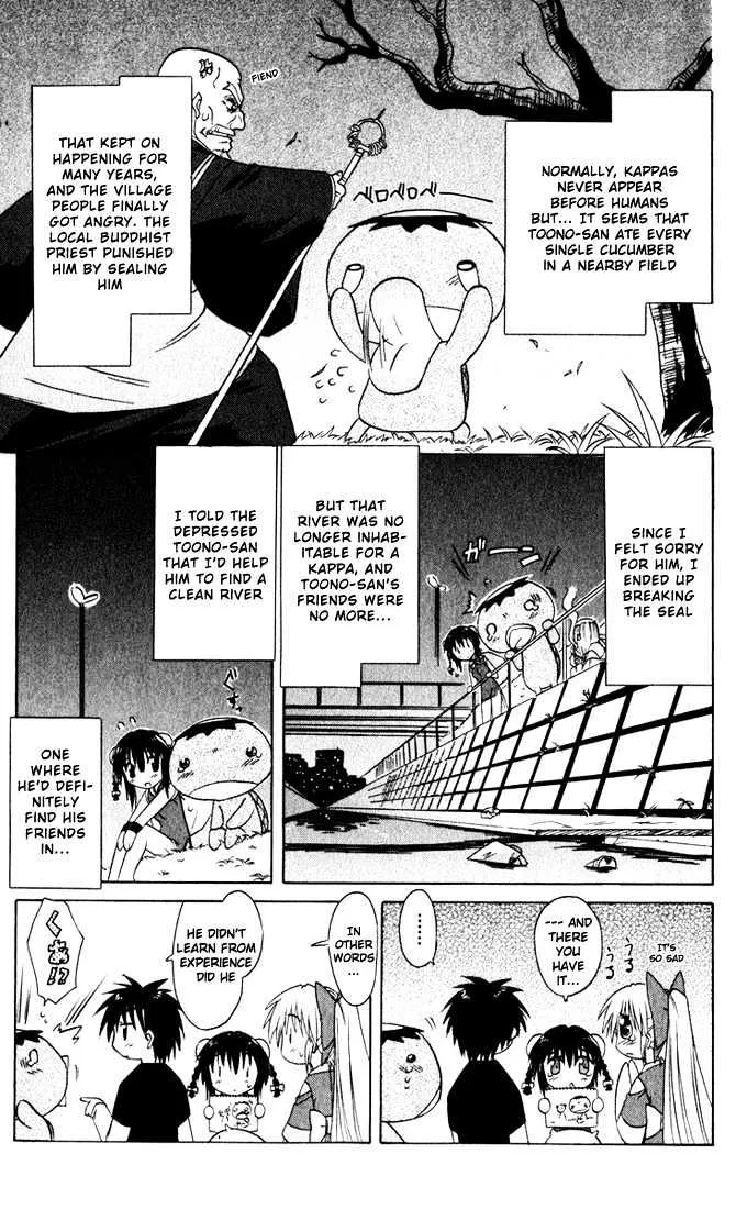 Read Nagasarete Airantou chapter 21 image 6 on Lezhin