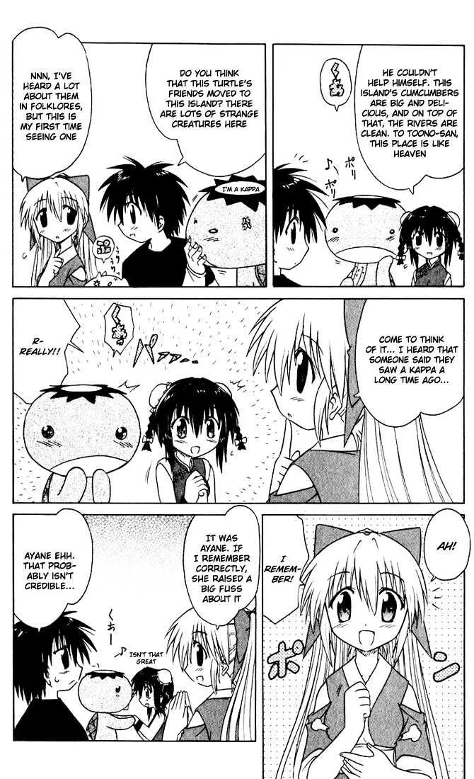 Read Nagasarete Airantou chapter 21 image 7 on Lezhin