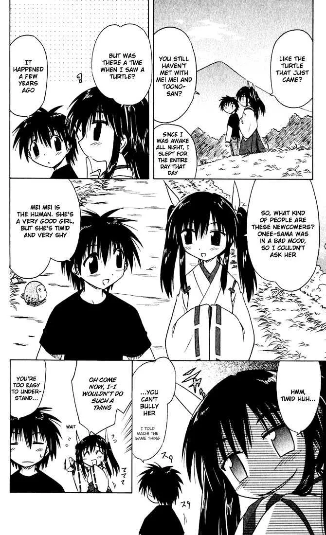 Read Nagasarete Airantou chapter 21 image 9 on Lezhin