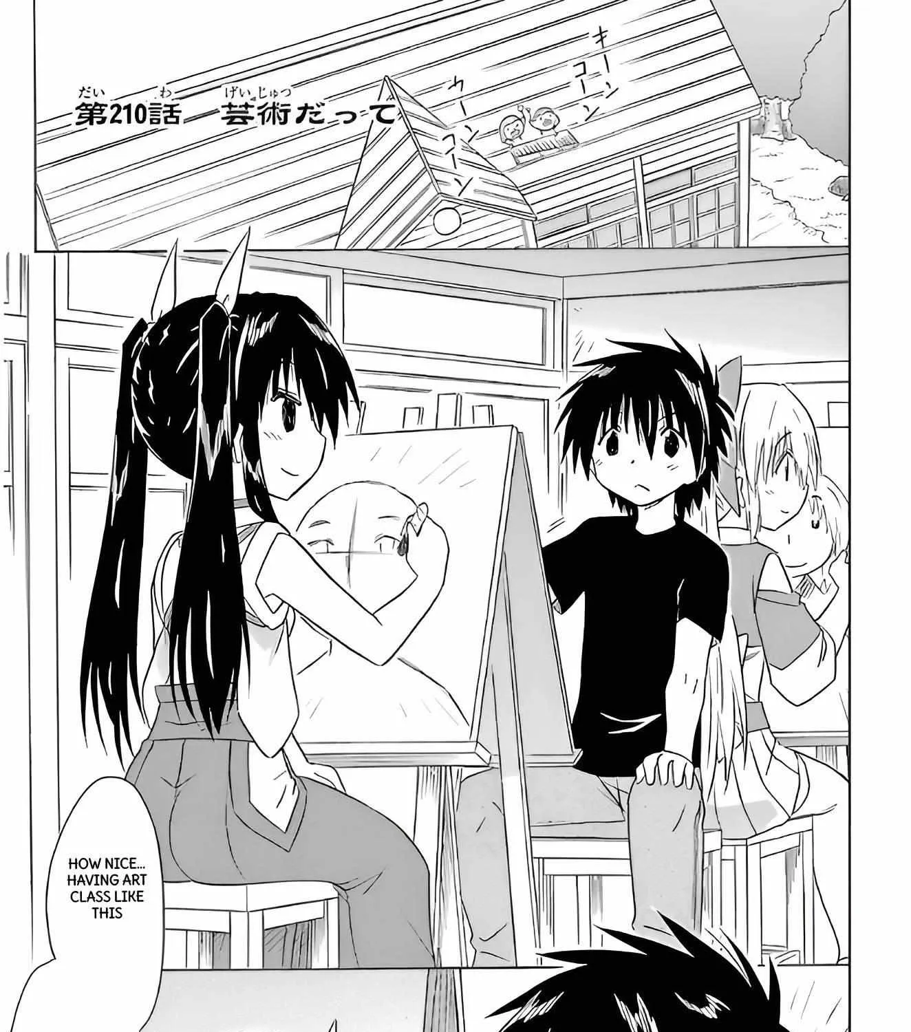 Read Nagasarete Airantou chapter 210 image 0 on Lezhin