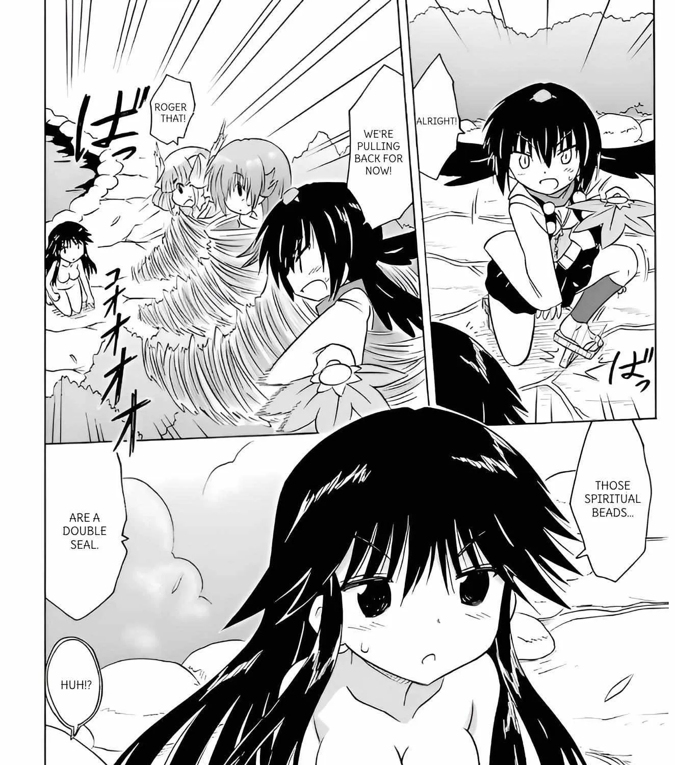 Read Nagasarete Airantou chapter 213 image 2 on Lezhin