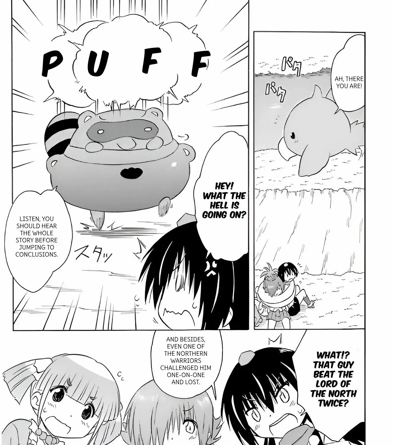 Read Nagasarete Airantou chapter 213 image 32 on Lezhin
