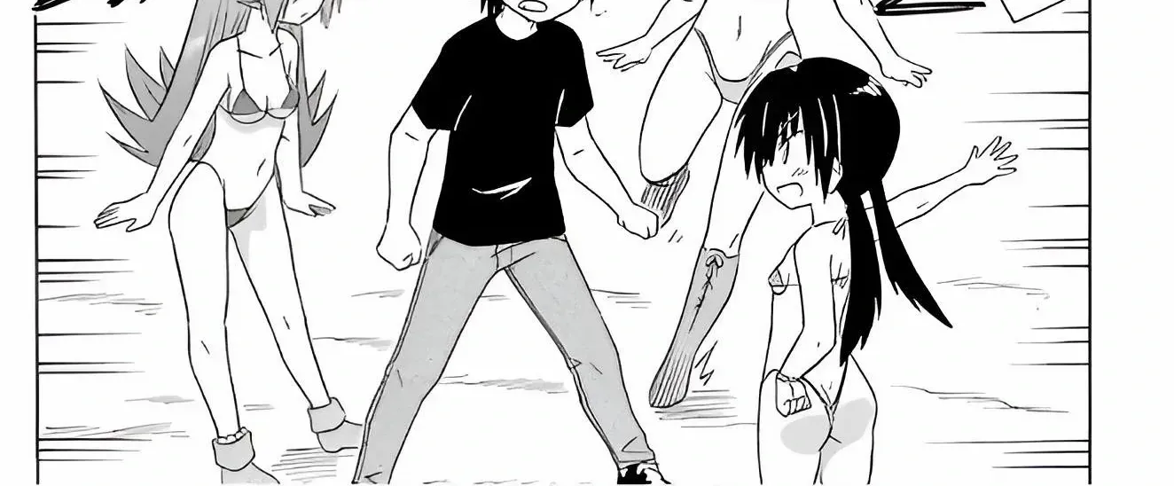 Read Nagasarete Airantou chapter 213 image 41 on Lezhin