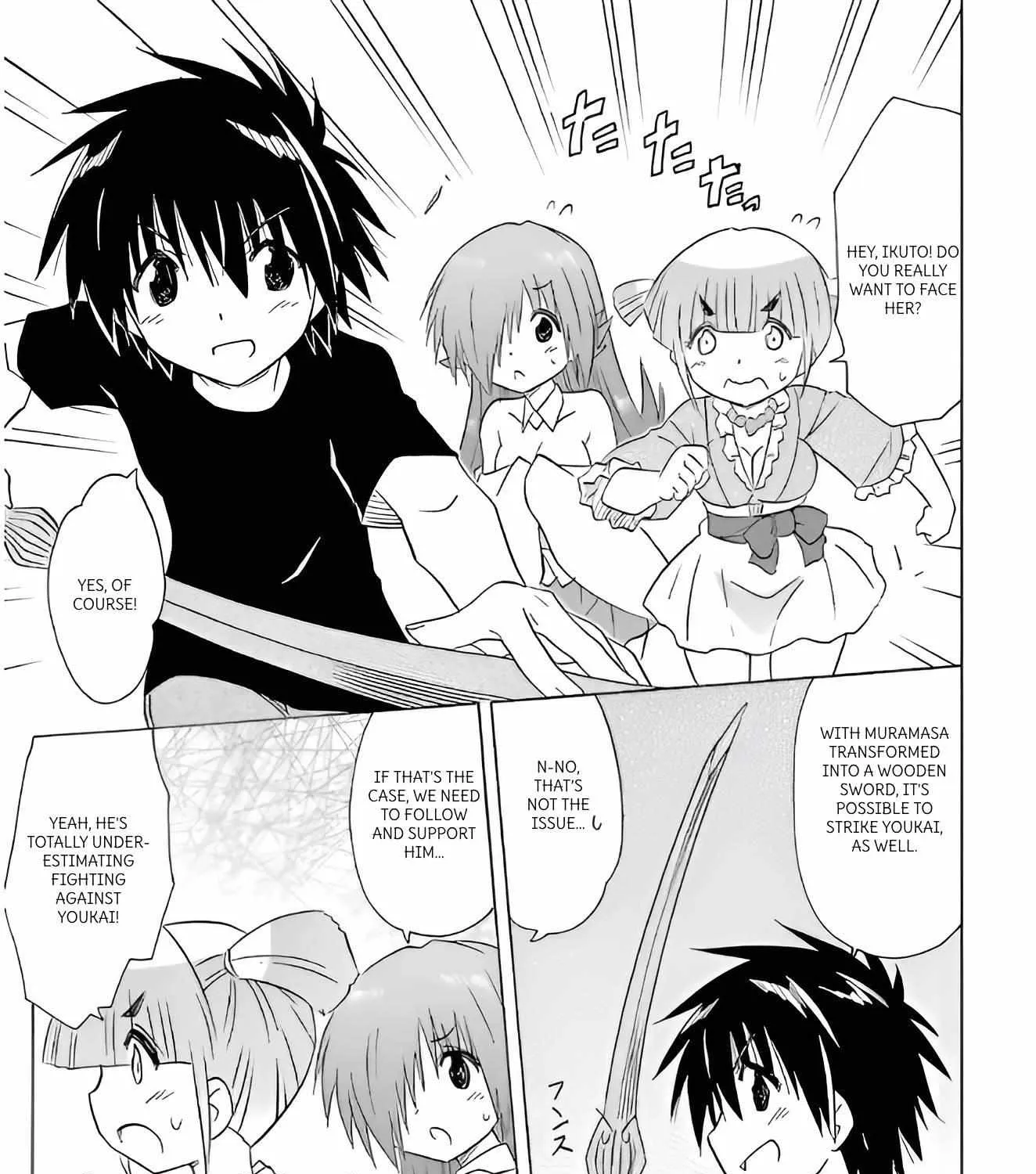 Read Nagasarete Airantou chapter 215 image 5 on Lezhin