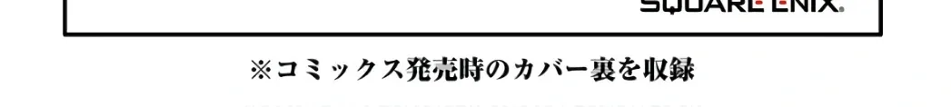 Read Nagasarete Airantou chapter 215 image 72 on Lezhin