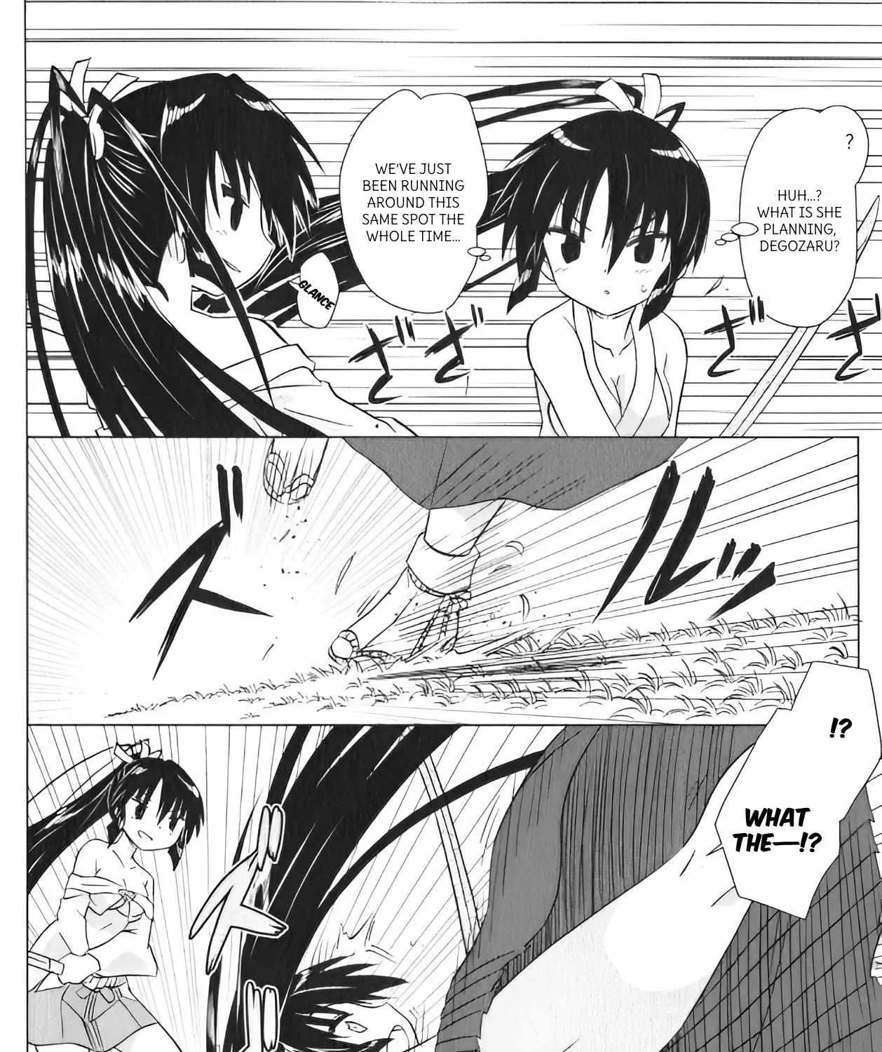 Read Nagasarete Airantou chapter 217 image 3 on Lezhin