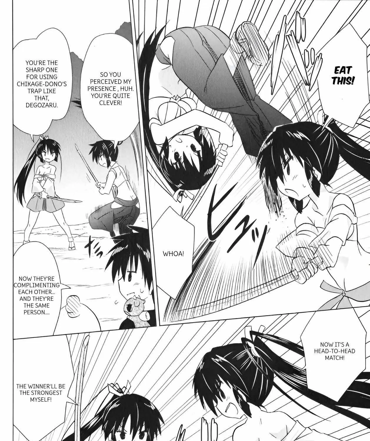 Read Nagasarete Airantou chapter 217 image 35 on Lezhin