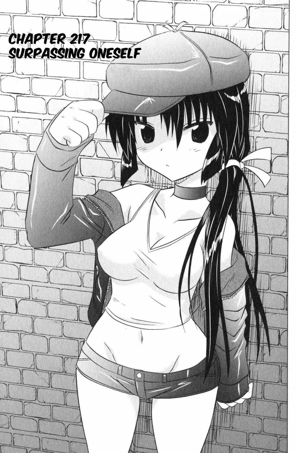 Read Nagasarete Airantou chapter 217 image 5 on Lezhin