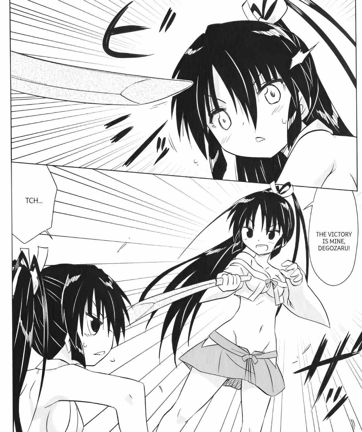 Read Nagasarete Airantou chapter 217 image 7 on Lezhin