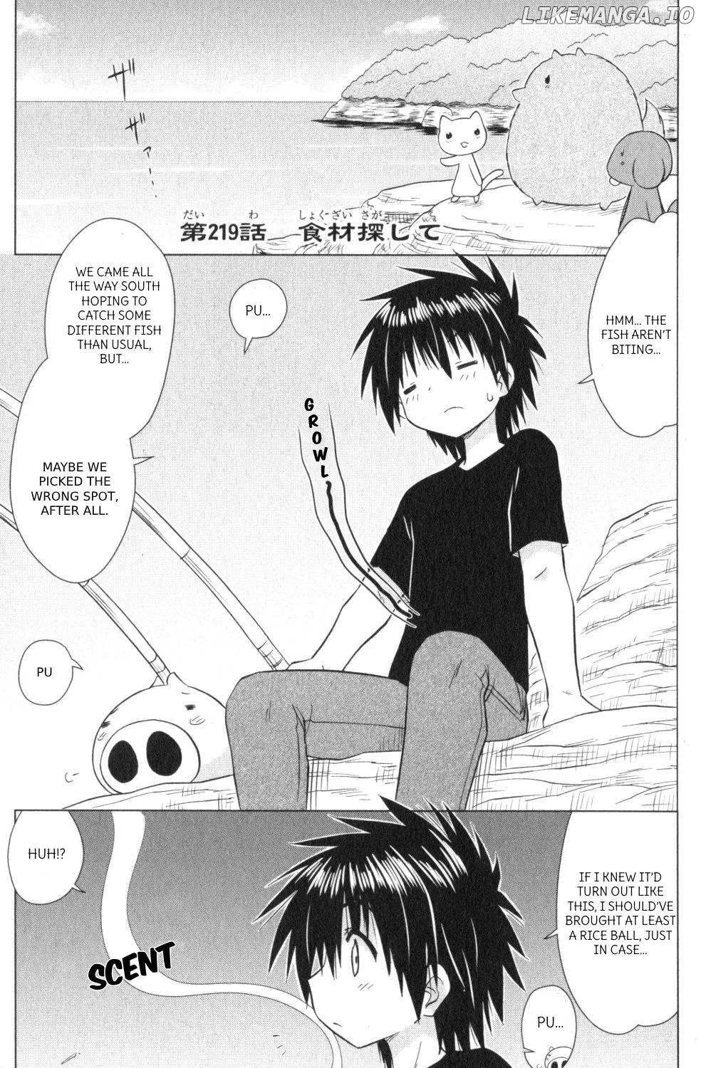 Read Nagasarete Airantou chapter 219 image 1 on Lezhin