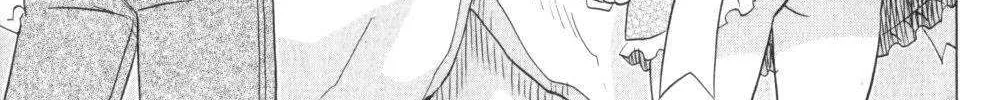 Read Nagasarete Airantou chapter 219 image 30 on Lezhin