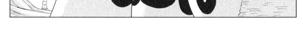 Read Nagasarete Airantou chapter 219 image 40 on Lezhin