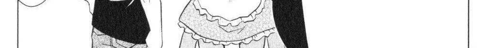 Read Nagasarete Airantou chapter 219 image 48 on Lezhin