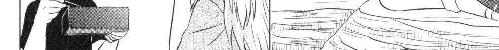 Read Nagasarete Airantou chapter 219 image 8 on Lezhin