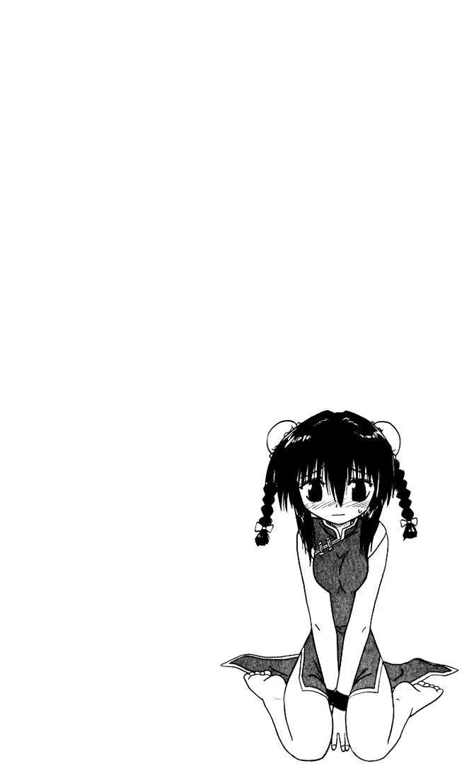 Read Nagasarete Airantou chapter 22 image 1 on Lezhin