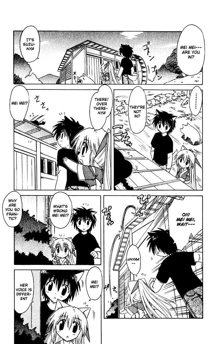 Read Nagasarete Airantou chapter 22 image 12 on Lezhin