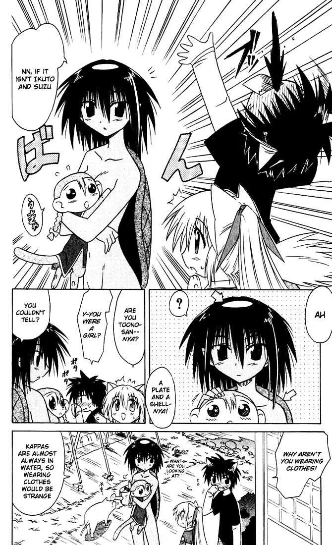 Read Nagasarete Airantou chapter 22 image 13 on Lezhin