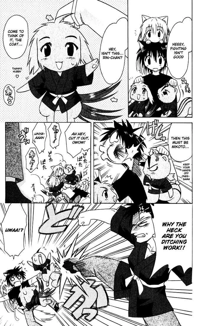 Read Nagasarete Airantou chapter 22 image 16 on Lezhin