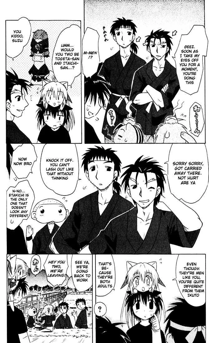 Read Nagasarete Airantou chapter 22 image 17 on Lezhin